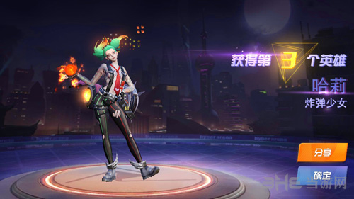 超维对决英雄获得图片3