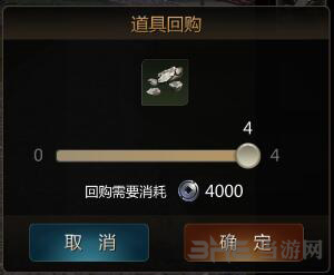 剑侠世界2背包系统图片12
