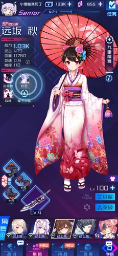 魂器学院战士