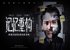 记忆重构第四个盒子怎么打开 新版本打开方式介绍