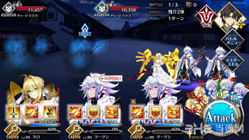 fgo1.5.3主线第5节配置图片1