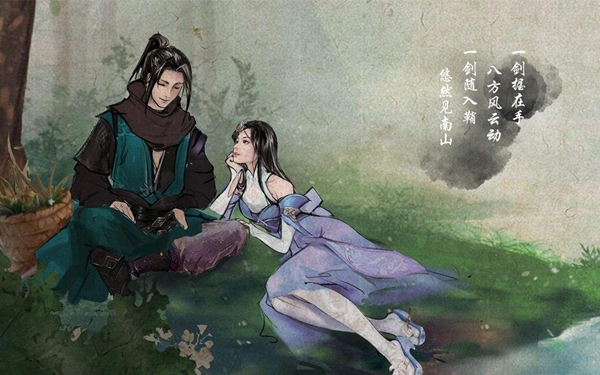 下一站江湖图片