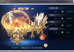 太古神王手游坐骑系统怎么样 坐骑系统内容详解