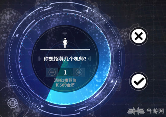 重装战姬1