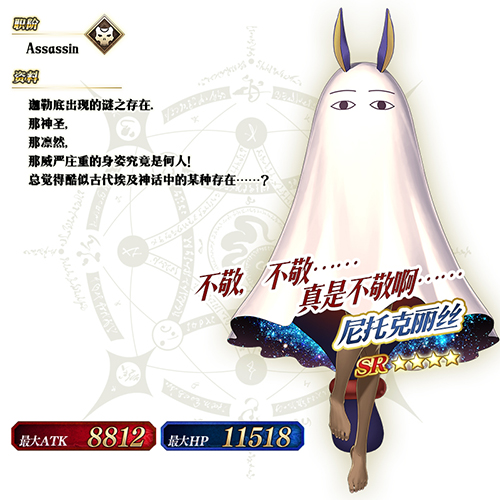 FGO夏日泳装复刻卡池9