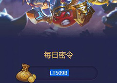 不思议迷宫2018年2月28号密令一览 2月28日密令分享