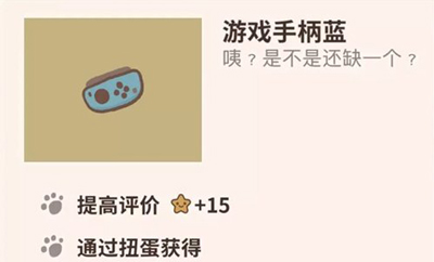 动物餐厅游戏手柄蓝图片