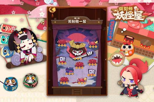 阴阳师妖怪屋式神好感度