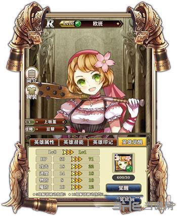 螺旋英雄谭角色
