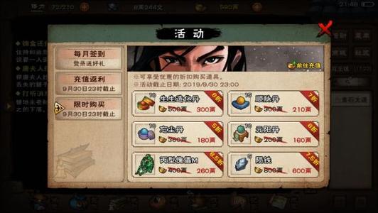 烟雨江湖白灼女神蛤图