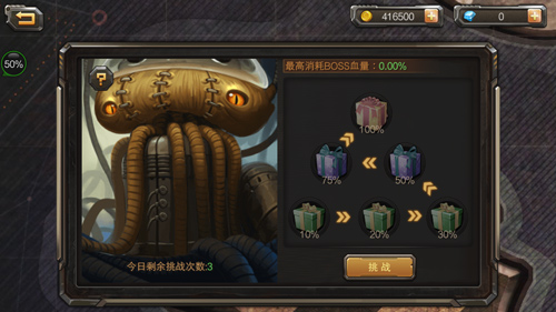 合金弹头单机版截图5