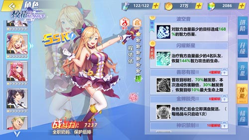 《校花的贴身高手:天阶岛》图片2