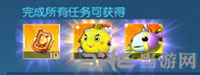 《数码宝贝:相遇》修炼之岛奖励