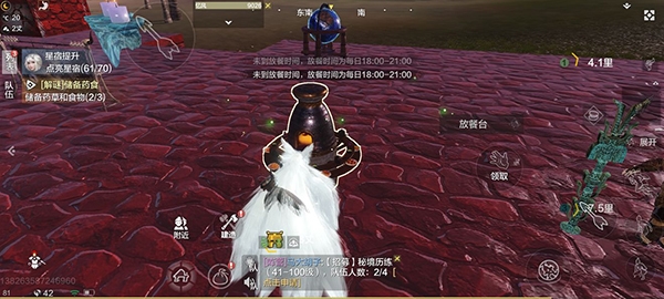 妄想山海氏族作用介绍图