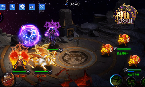 神曲之符文英雄图片3