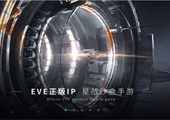 星战前夜无烬星河有什么海盗 海盗类型介绍