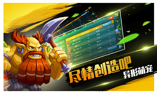 达尔文进化岛图片2