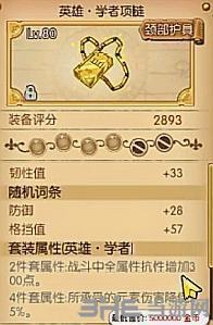 航海王燃烧意志80套装图片