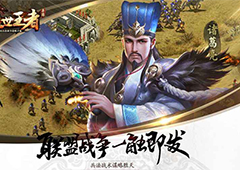 乱世王者平民造兵怎么玩 平民造兵攻略详解