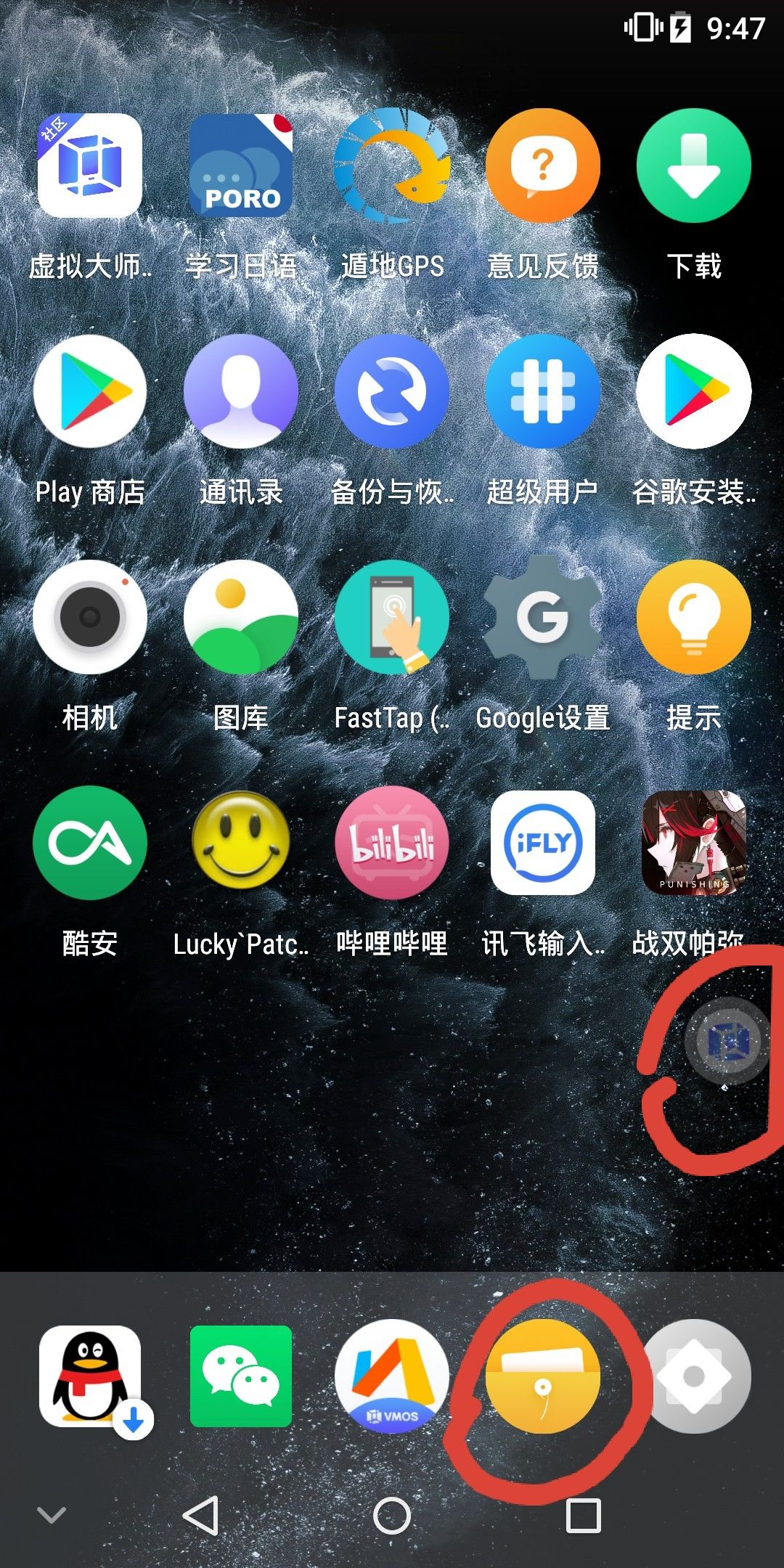 游戏卡顿解决方法3