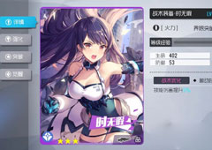 双生视界角色哪个好 人物强度推荐介绍