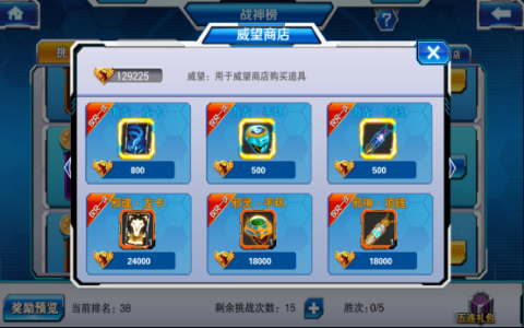 斗龙战士4之双龙核截图8