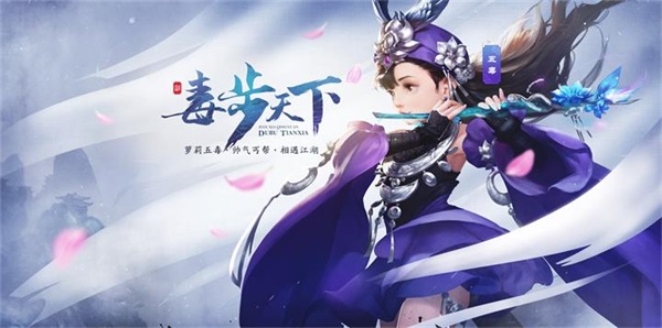 剑侠情缘手游截图3