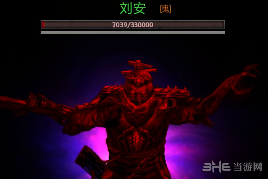 长生劫刘安图片1