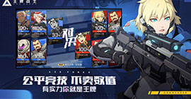 王牌战士段位保护盾怎么获得 护盾入手攻略