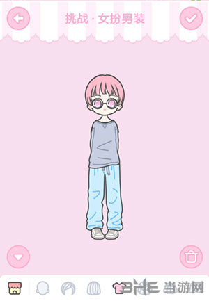 装扮少女女扮男装