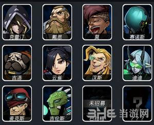 跨越星弧