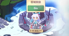 崩坏3奇异漂流3-14怎么过 高塔之下通关攻略