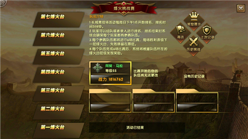 神鬼传奇手游图片4