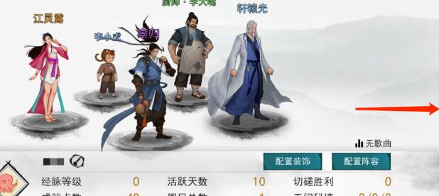 我的侠客虾球图
