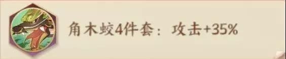 云梦四时歌日游巡星宿1