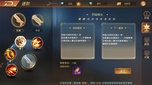 文明曙光游戏图1