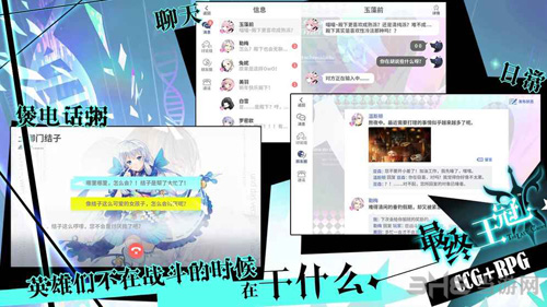 最终王冠图片3