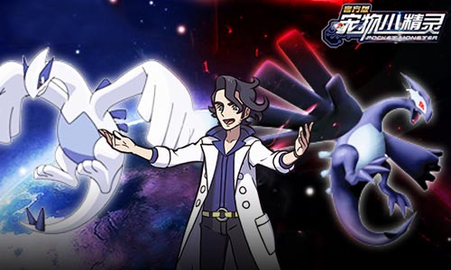 宠物小精灵图片2