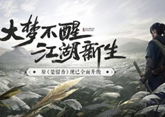 一梦江湖行当哪个好 各行当详细介绍
