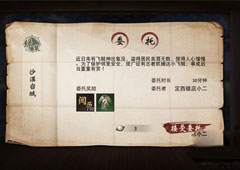 神都夜行录体力怎么得 体力快速恢复方法攻略