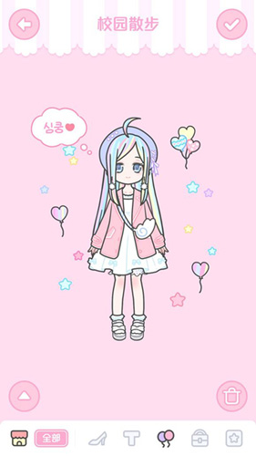 装扮少女校园散步