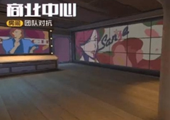 王牌战士商业中心怎么打 全地图各点位打法及英雄推荐攻略