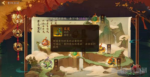 神都夜行录