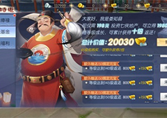 武林外传手游侠影满级多少 侠影满级内容详解
