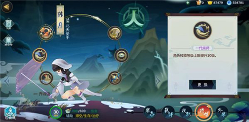 剑网3指尖江湖