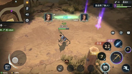 猎手之王图片9