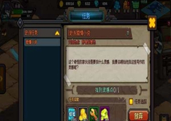 生存日记灵感点在哪里 灵感点位置一览