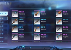 我的起源公会如何创建 公会系统玩法攻略