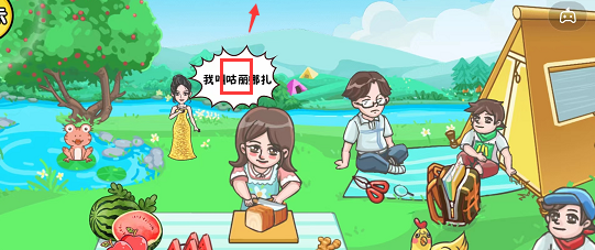 剧情梗传图片2