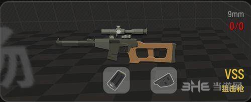 香肠派对狙击枪图片5